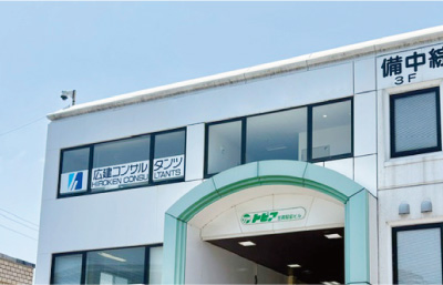 岡山支店
